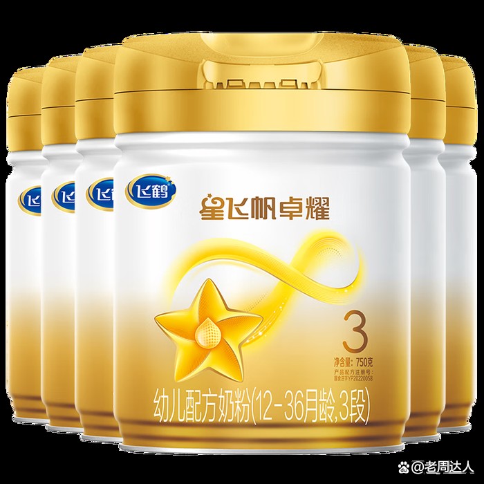 十大公認最好的嬰兒奶粉