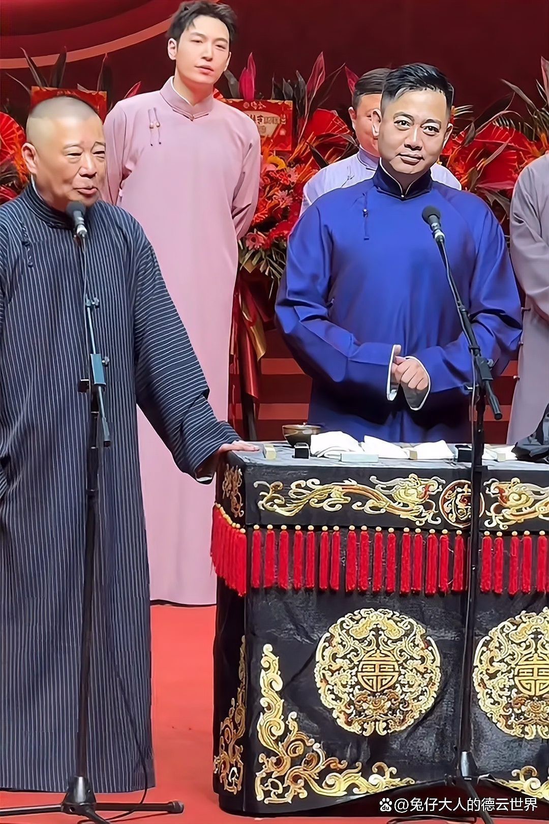 德云社返場是不是免費的