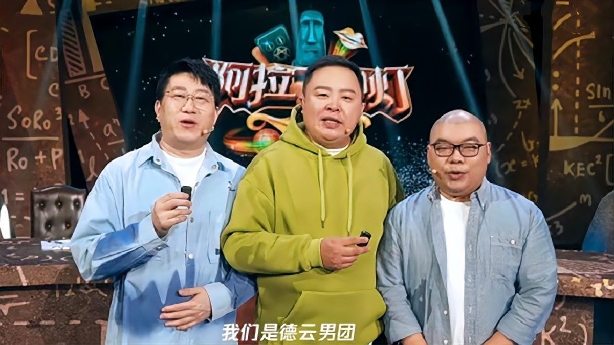 德云社返場是不是免費的