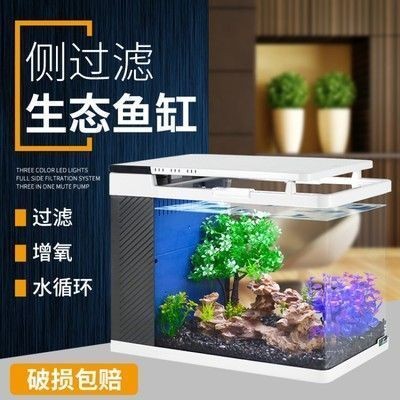 藍寶魚缸是中檔魚缸嗎為什么：藍寶魚缸與森森魚缸對比評測藍寶魚缸價格區間及配置詳解 藍寶魚缸是中檔魚缸嗎為什么：藍寶魚缸與森森魚缸對比評測藍寶魚缸價格區間及配置詳解 魚缸百科 第5張