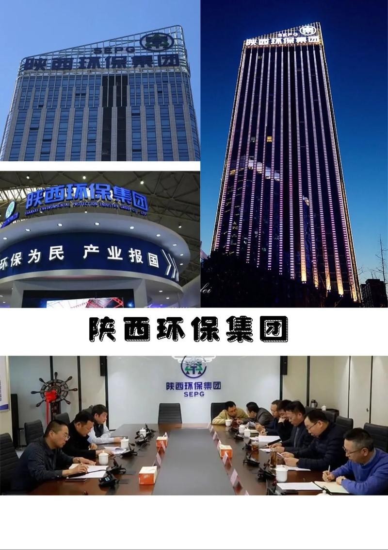 陜西金龍魚環(huán)保科技有限公司