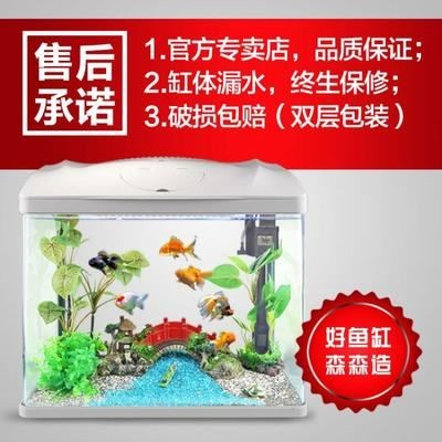 森森魚缸售后維修：森森魚缸售后服務