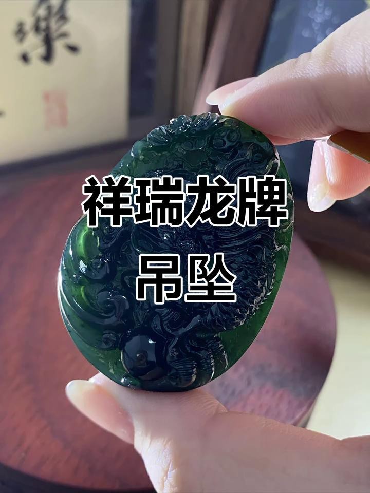 龍吊墜適合哪些場合佩戴？ 龍吊墜適合哪些場合佩戴？ 龍魚論壇 第1張