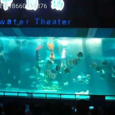 濟南水族館：山東濟南水族館門票價格開放時間開放時間開放時間