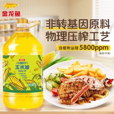 金龍魚玉米油有哪些系列 金龍魚玉米油有哪些系列 龍魚論壇 第4張