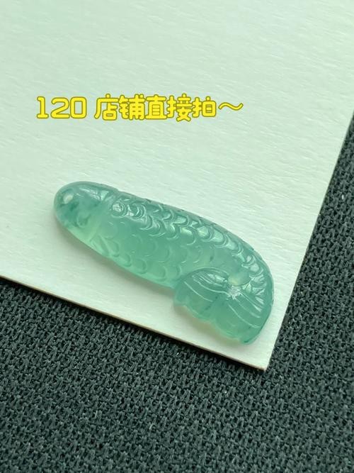 翡翠魚圖片