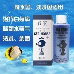 藍(lán)寶液可以放食用魚魚缸嗎：藍(lán)寶液可以治療魚類的疾病，但需注意其對(duì)水質(zhì)的影響