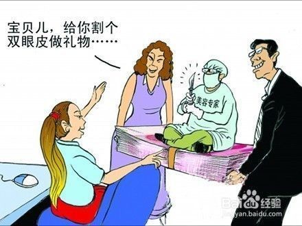 龍魚割雙眼皮好不好：龍魚割雙眼皮的費(fèi)用明細(xì)