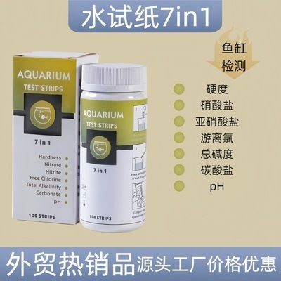 魚缸圖片真實大全