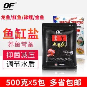 龍魚缸放鹽的時間間隔（龍魚缸是否需要放鹽以及放鹽的時間間隔并不是一個固定的標(biāo)準(zhǔn)）