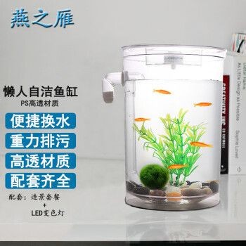 燕之雁魚缸燈怎么樣：燕之雁魚缸燈用戶反饋匯總