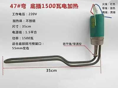 魚缸加熱棒的工作原理有助于維持水溫減少能源浪費：節能型魚缸加熱棒的使用