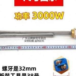 魚缸加熱棒的工作原理有助于維持水溫減少能源浪費：節能型魚缸加熱棒的使用