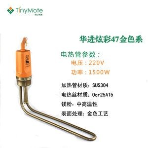 魚缸加熱棒的工作原理有助于維持水溫減少能源浪費：節能型魚缸加熱棒的使用