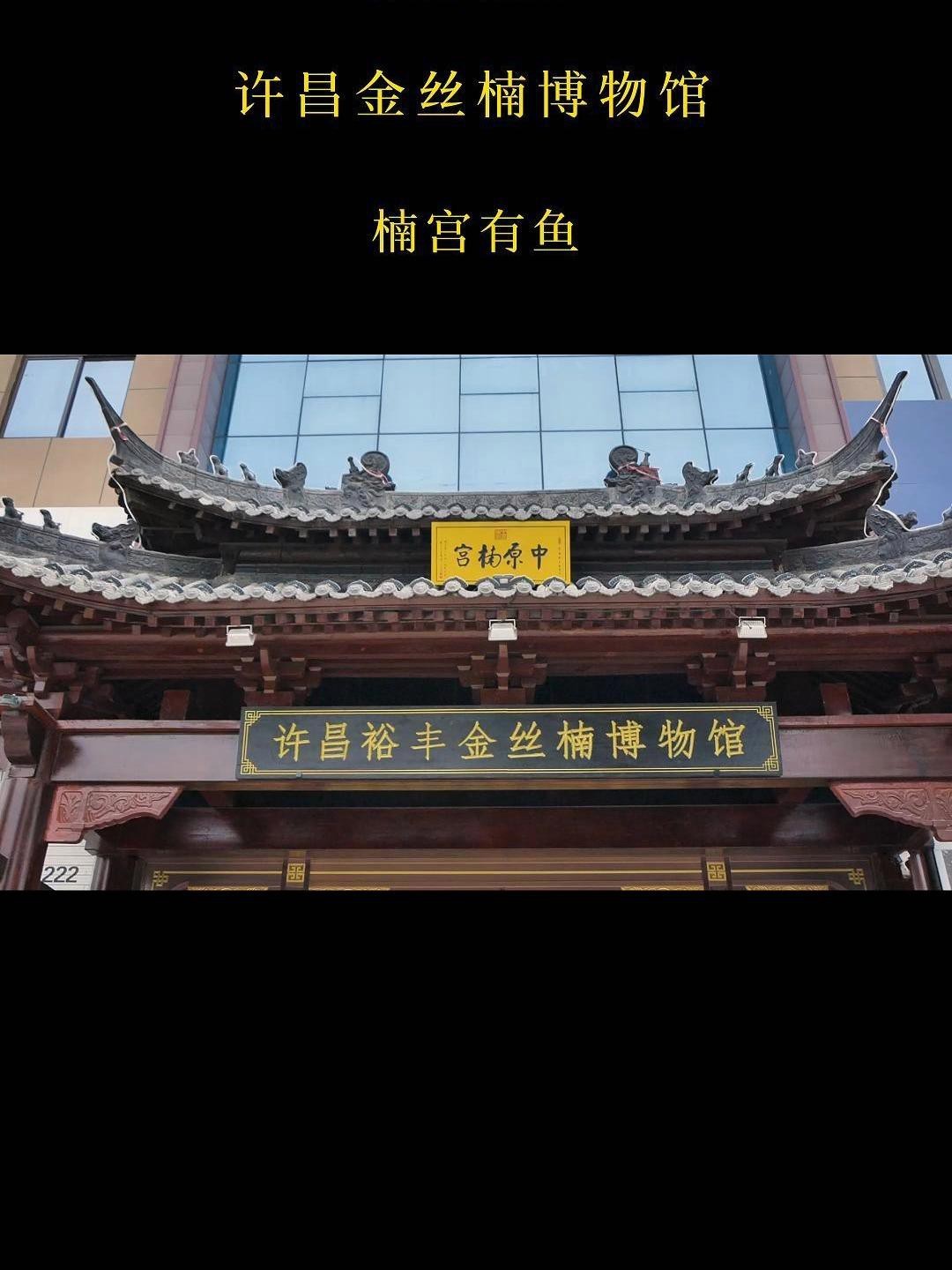 金龍魚木雕有哪些收藏價值
