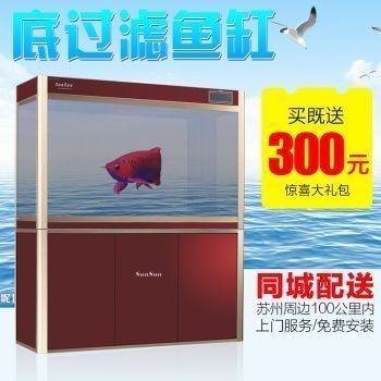 定制魚缸多少錢一米5左右：5米魚缸適合養什么魚 定制魚缸多少錢一米5左右：5米魚缸適合養什么魚 魚缸百科 第2張