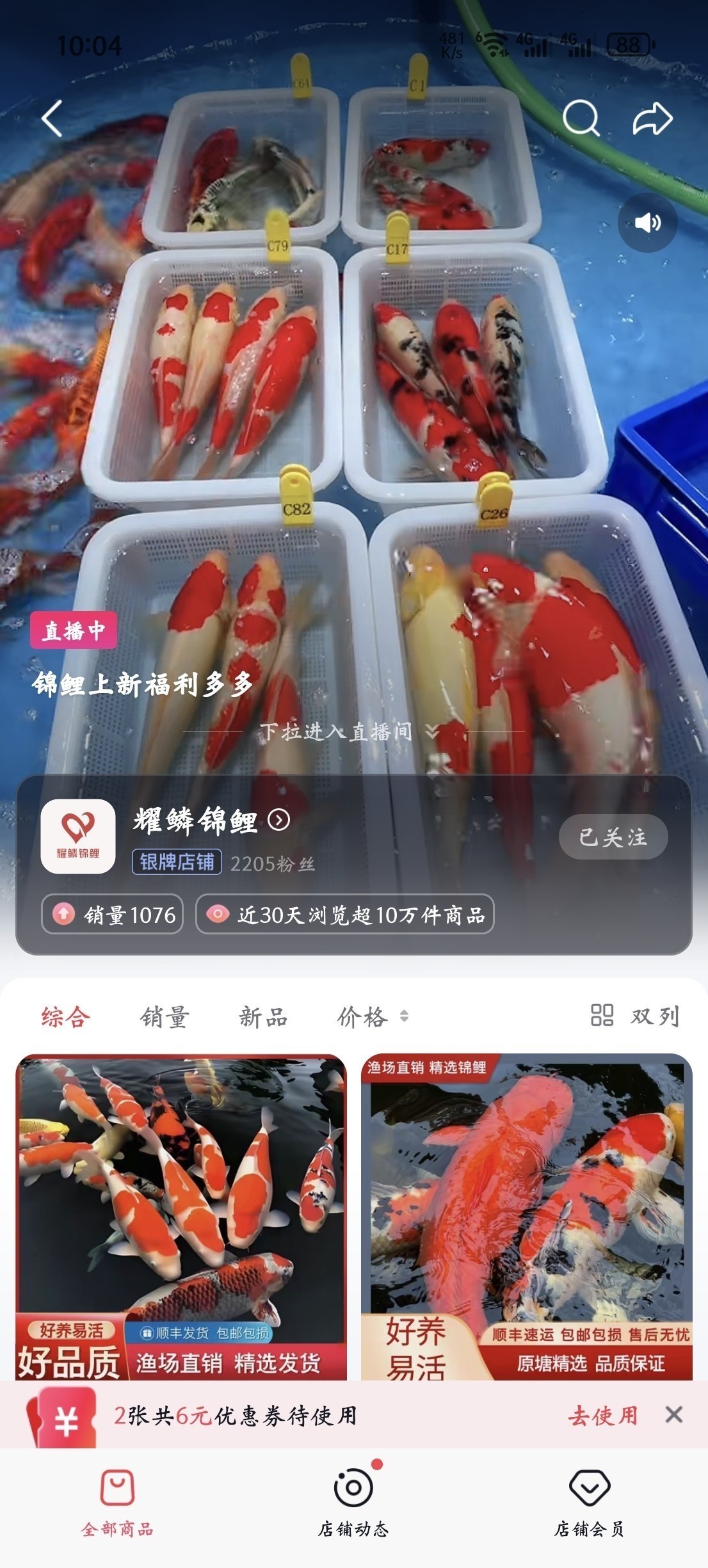 各位，強推這家