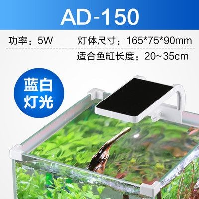 如何選擇魚缸燈品牌？：十大魚缸燈產品排行榜十大魚缸燈產品上榜十大好物推薦