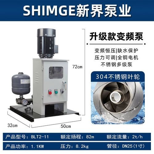 新界泵業的主要產品有哪些？