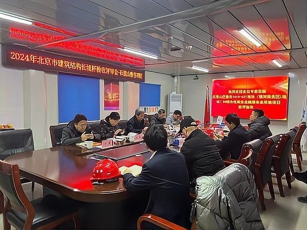 結構長城杯驗收費用是多少？