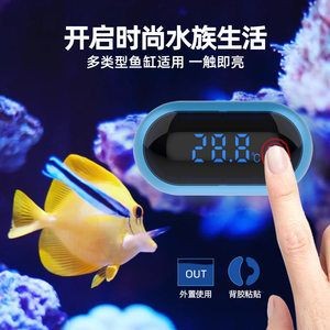 魚缸m360智能數顯版說明書：魚缸m360智能數顯版使用說明書