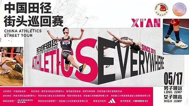 賽事地點在哪里？