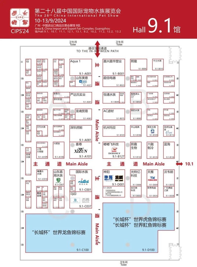 如何獲取2025年長城寵物展的參觀門票？