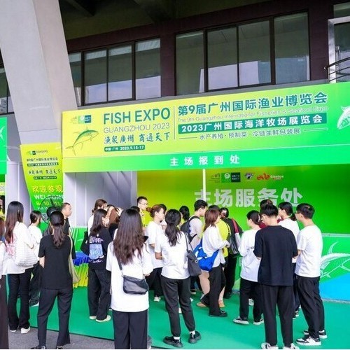 廣州漁博會的歷史和背景