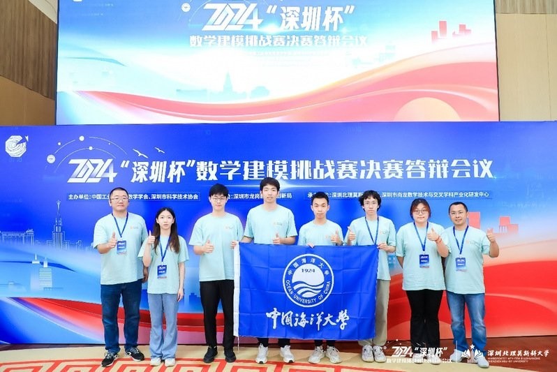 2024年深圳站有沒有獲獎名單？