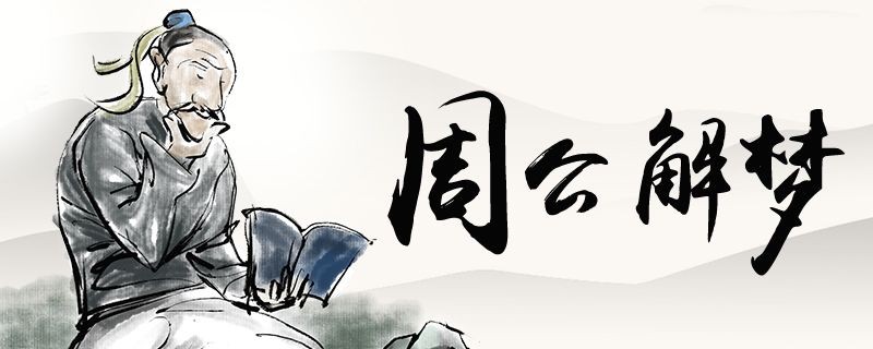 夢魚缸漏水：夢見魚缸漏水的心理學(xué) 夢魚缸漏水：夢見魚缸漏水的心理學(xué) 魚缸百科 第1張