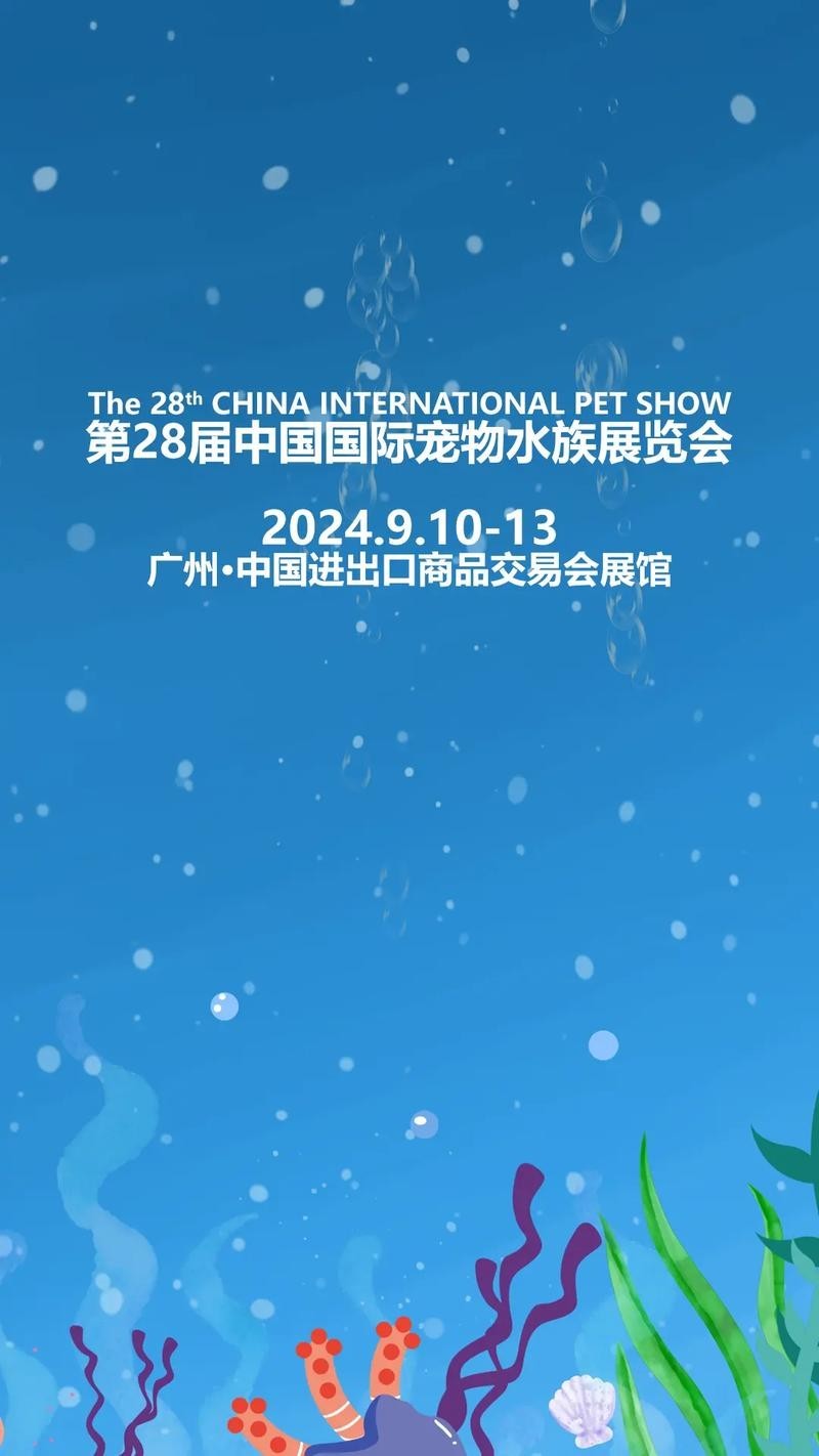 長城水族展2025門票多少錢 2025長城杯龍魚大賽 第5張 長城水族展2025門票多少錢 長城水族展2025門票多少錢 2025長城杯龍魚大賽 第5張