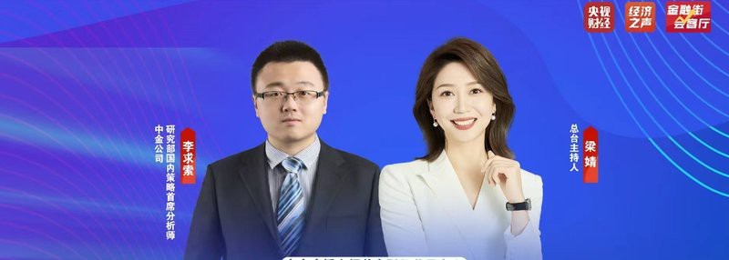 金龍魚主要業務