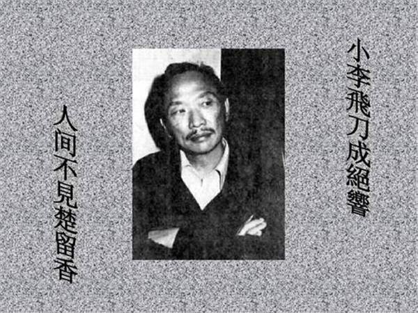 能提供更多古龍小說的出版信息嗎？ 能提供更多古龍小說的出版信息嗎？ 龍魚百科 第1張