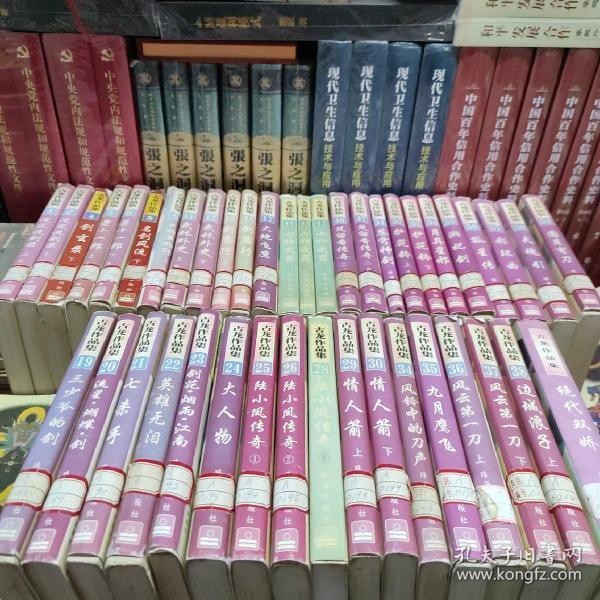 能提供更多古龍小說的出版信息嗎？ 能提供更多古龍小說的出版信息嗎？ 龍魚百科 第4張