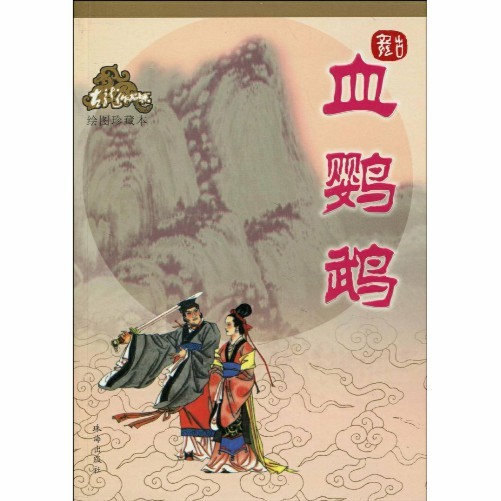 能提供更多古龍小說的出版信息嗎？ 能提供更多古龍小說的出版信息嗎？ 龍魚百科 第6張