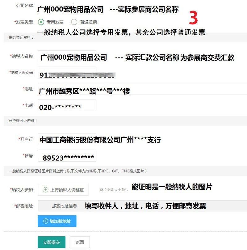 如何在CIPS官網上注冊參觀