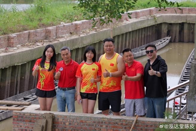 世界龍舟錦標賽
