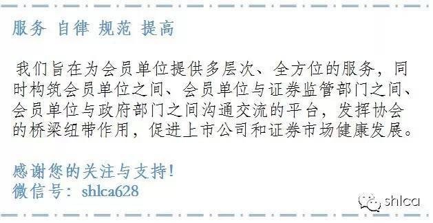 金龍魚高管團隊中誰最有權(quán)？