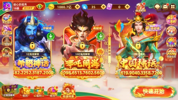 捕魚(yú)大獎(jiǎng)賽官網(wǎng)