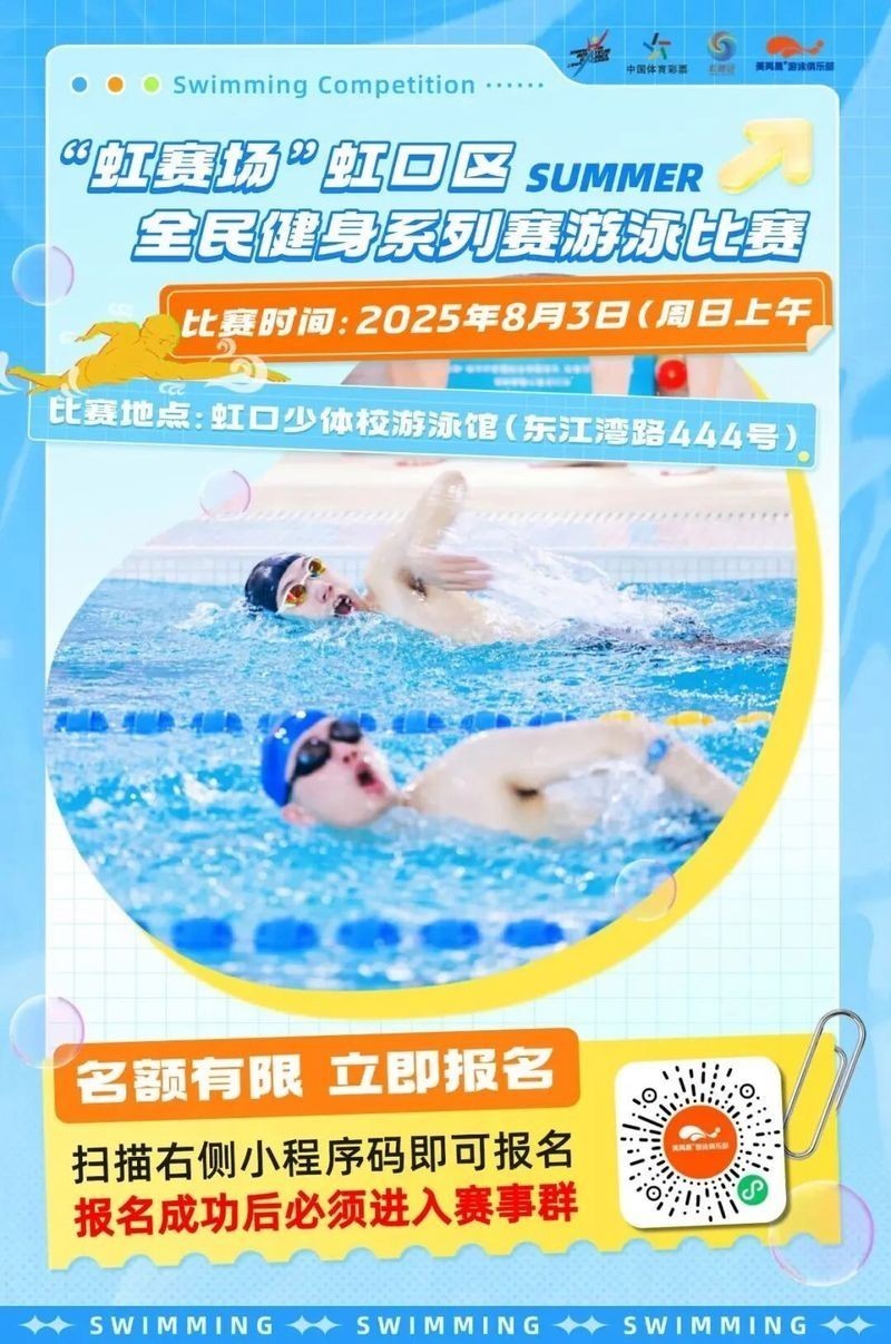 上海龍魚比賽什么時候