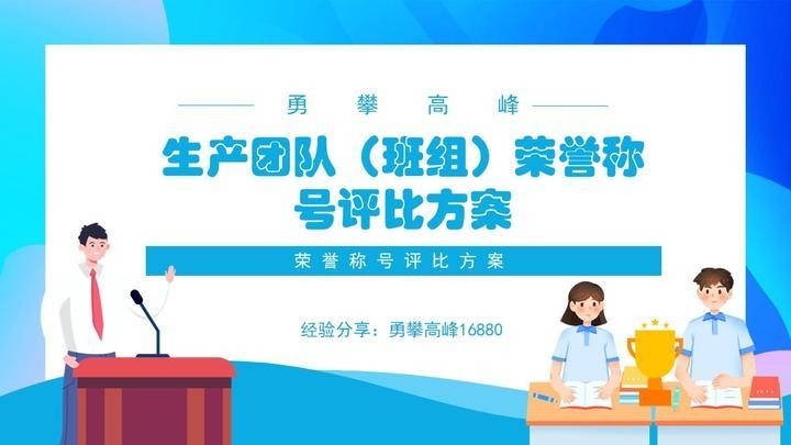 每個組別的冠軍如何評選? 2025長城杯龍魚大賽 第5張 每個組別的冠軍如何評選? 每個組別的冠軍如何評選? 2025長城杯龍魚大賽 第5張