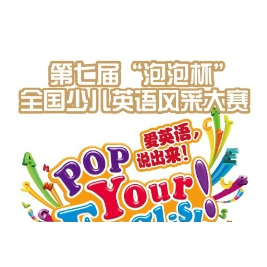 每個組別的冠軍如何評選？