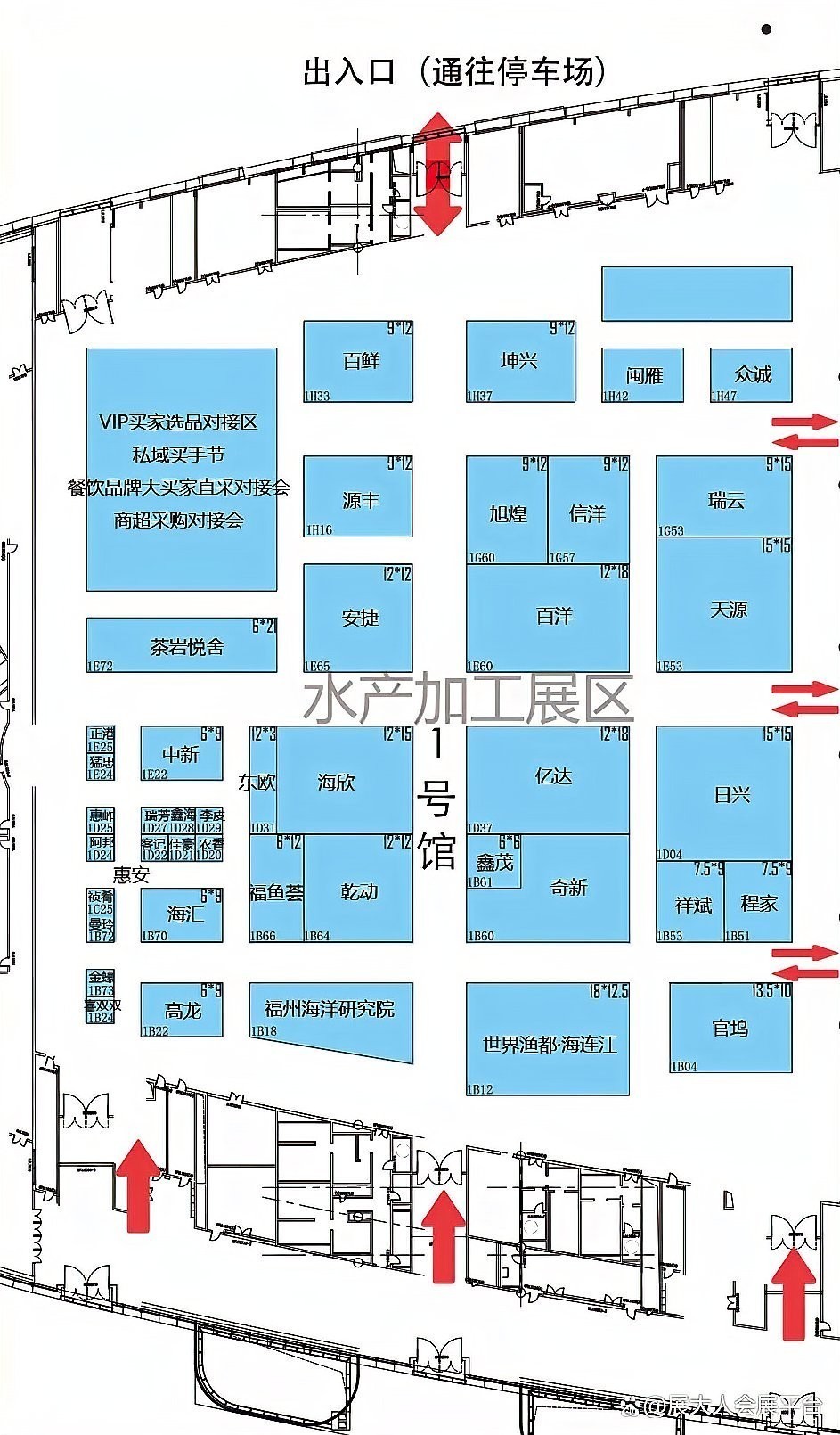 福州金魚大賽的詳細(xì)賽程