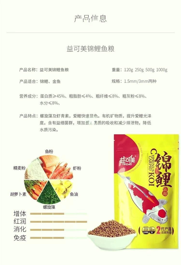 有哪些食物有助于過背金龍發(fā)色？