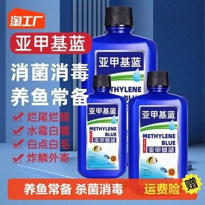 魚缸消毒劑高錳酸鉀的使用：高錳酸鉀消毒的使用方法