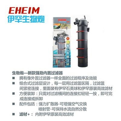 德國進口魚缸過濾器過濾器價格查詢：德國進口魚缸內(nèi)置過濾器價格查詢