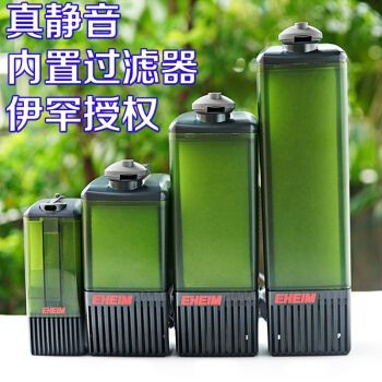 德國進口魚缸過濾器過濾器價格查詢：德國進口魚缸內(nèi)置過濾器價格查詢