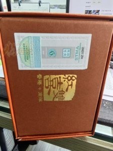 長城紅龍喜 2025長城杯龍魚大賽 第1張 長城紅龍喜 長城紅龍喜 2025長城杯龍魚大賽 第1張