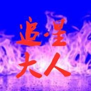 紅眼魚野生多少一斤