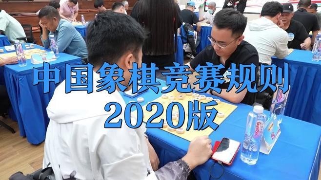 全國業余棋王賽有哪些級別？